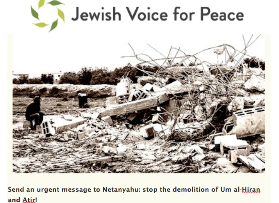 An urgent appeal from Jewish Voice for Peace